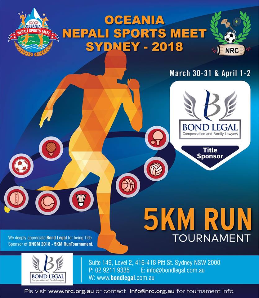 Title Sponsor - 5KM Run